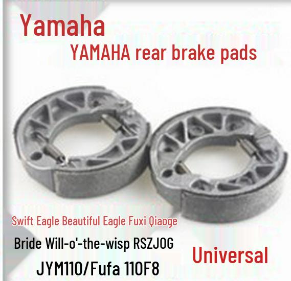 Motorcycle Brake Pads for 70-150cc Front & Rear