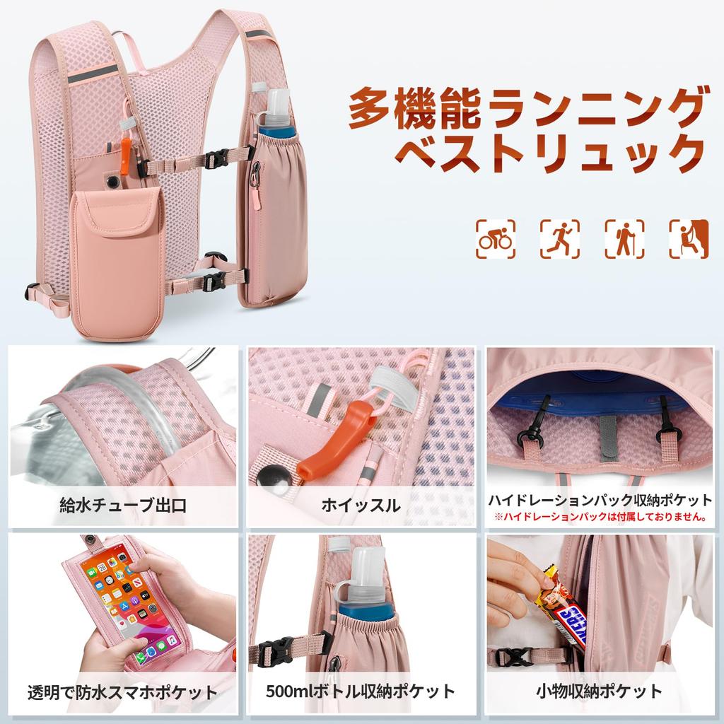 RAINSMORE Running Perfect for Trail Outdoor Reflective Pink Backpack, Ultra-Lightweight, Marathons, Cycling, Running, Hydration, Sports, Cycling,
