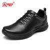Men's Leather Casual Outdoor Training Shoes