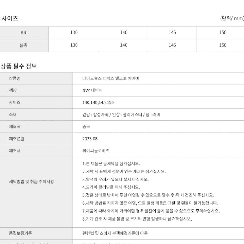 Tobbox Dinosoles T Rex Velcro Baby leaTher Navy dnkcd3Tsbb11nvy