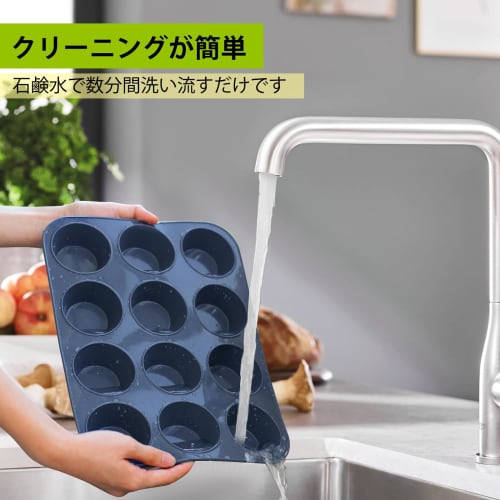Large Silicone Muffin Pan, Cake Pan, Nonstick, 12-Cavity Muffin Pan, Baking Cups, Cake Mold, Kitchen Tool, Easy to Clean, Gray
