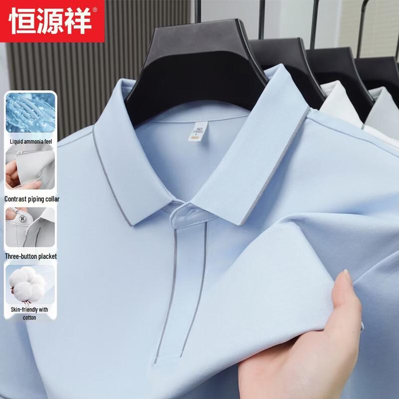 

Hengyuanxiang Men s Ice Silk Zipper Polo Shirt 3XL/190