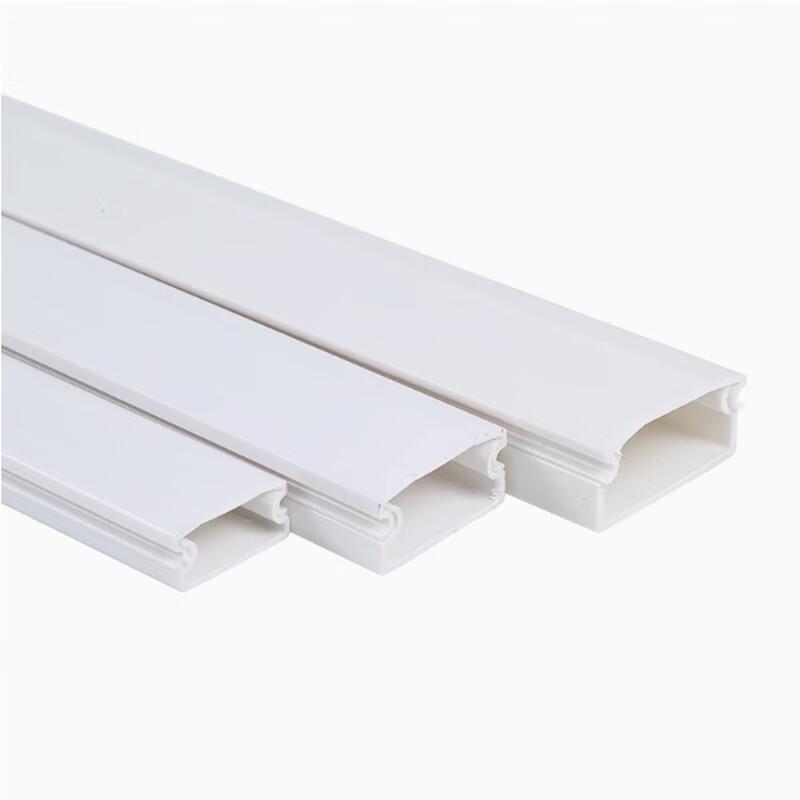 PVC Bridge-Type Cable Raceway 40x25mm