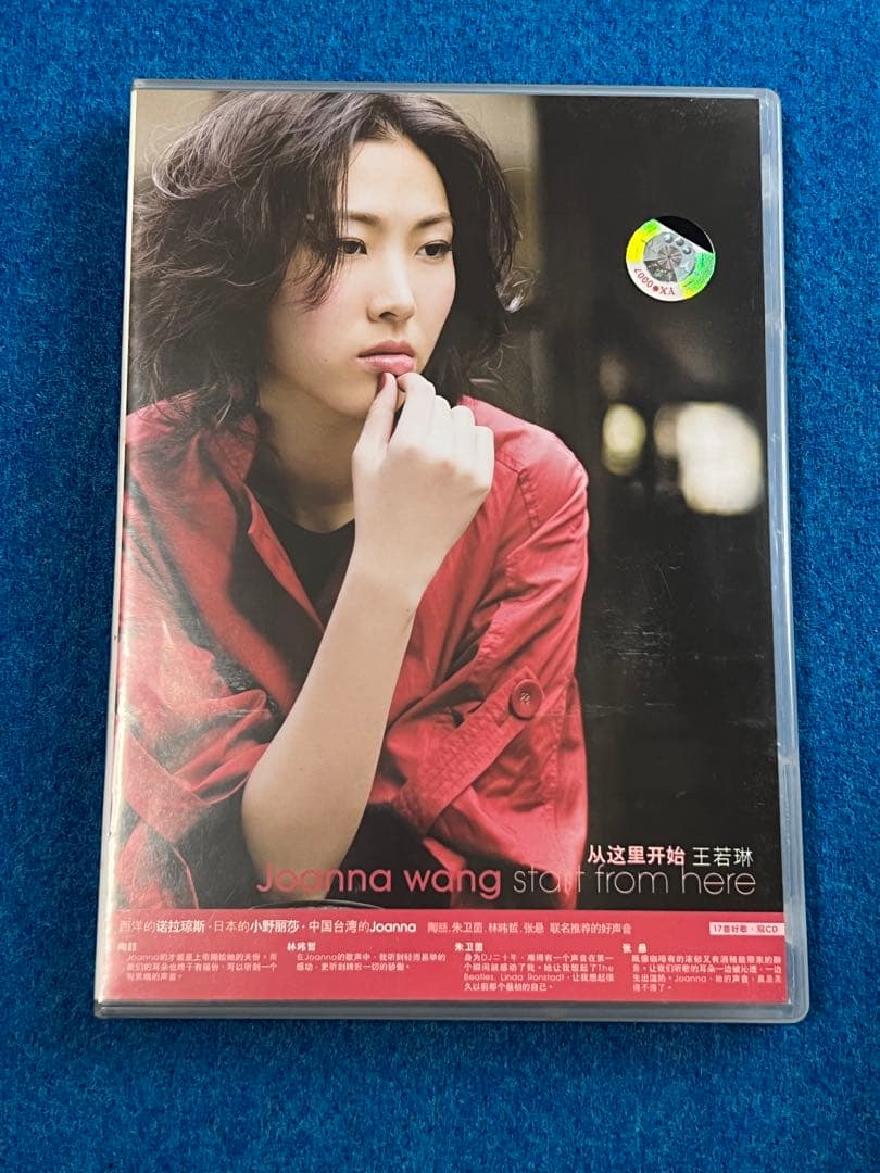 

[USED] Joanna Wang Start From Here 2CD Wang Ruolin (Taiwan version)