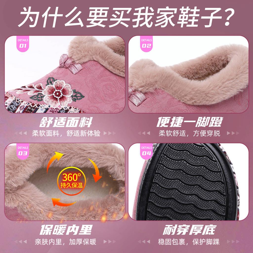 Cotton shoes women's new winter velvet thickened cotton shoes hair generation embroidered mother shoes casual shoes one foot cotton boots