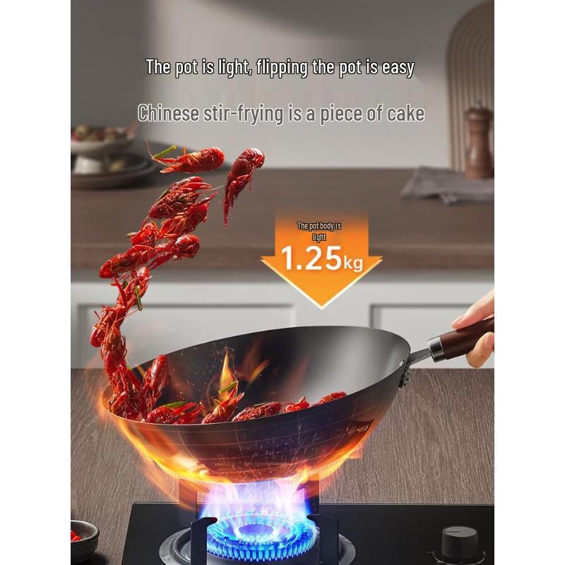 Supor Uncoated Fine Iron Wok