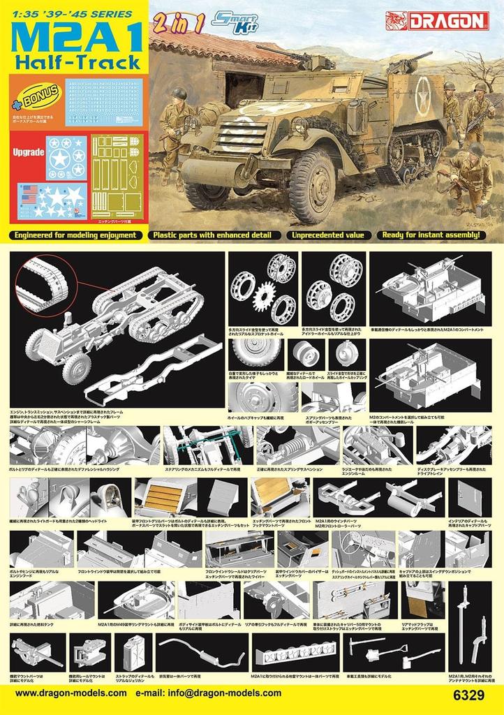 Platz/Dragon 1/35 WWII American M2/M2A1 Half-Track (Smart Kit) Plastic Model Kit DR6329 (Combat Vehicle)
