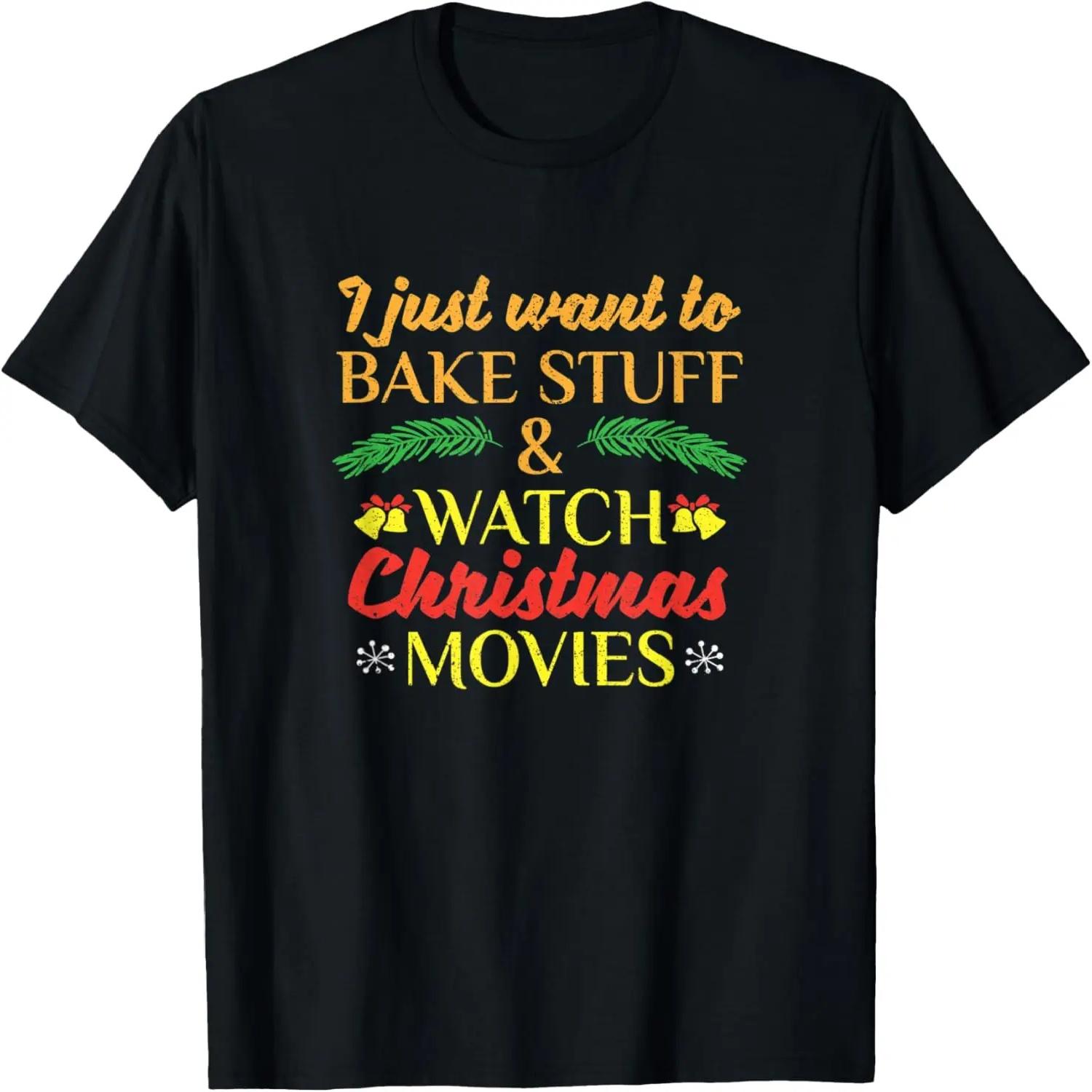 I Just Want To Bake Stuff & Watch Christmas Movies Baker T-Shirt S