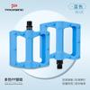 Mountain Bike Pedals With DU Bearings Nylon Body Anti-Slip Pins MTB Road Folding Bikes