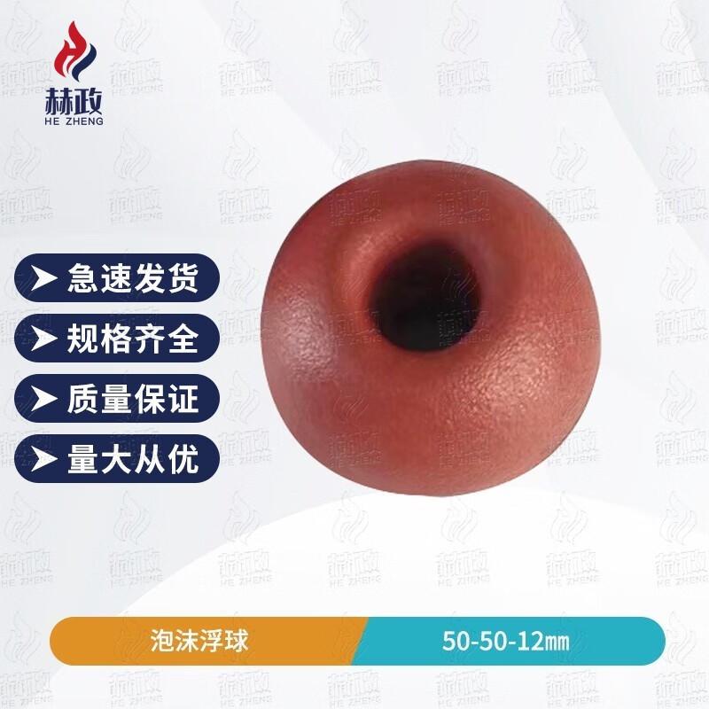 Hezheng Foam Buoyancy Floats for Fishing Nets