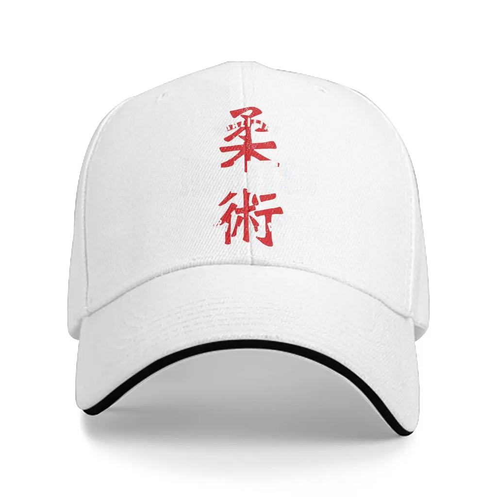 Train Smart Baseball Cap Men Hats Women Visor Protection Snapback Jiu Jitsu BJJ Caps