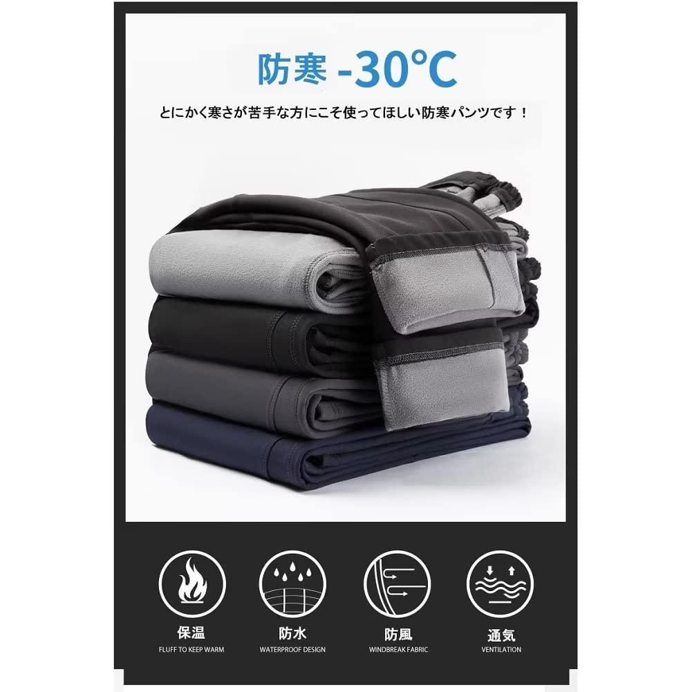 Anyanmoutn Trekking Cold Weather Hiking Outdoor Climbing Cold and Perfect for Fall and Winter Women's Pants, Pants, Pants, Pants, Pants, Fleece-Lined,