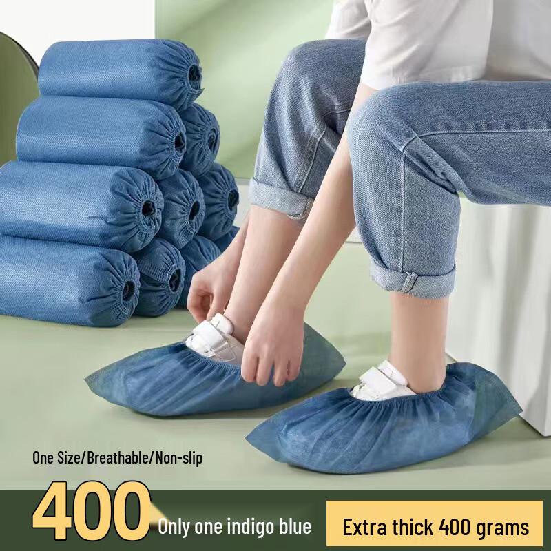 Одноразовые чехлы для обуви Hàndùn Kids  темно-синие, 400 шт.