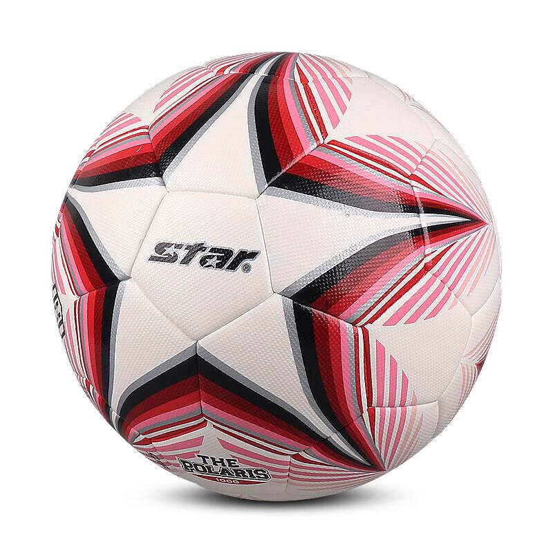 STAR Hand-Stitched PU Football