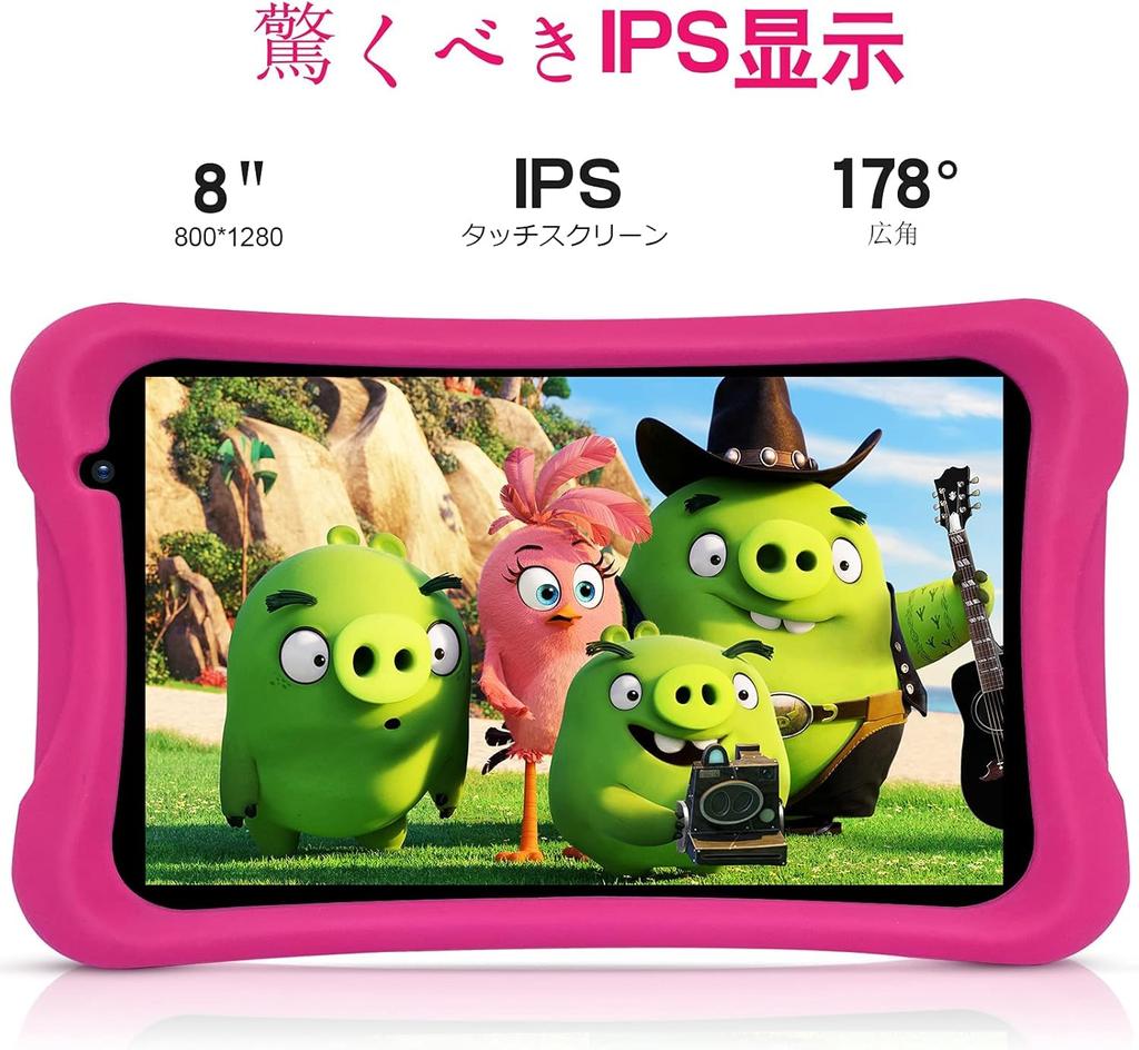 PRITOM L8 Kids Tablet 8 Inch Compatible with YouTube Kids Google Kids Space Limited Usage Time Fall Prevention Lightweight Case Included 360 Degree