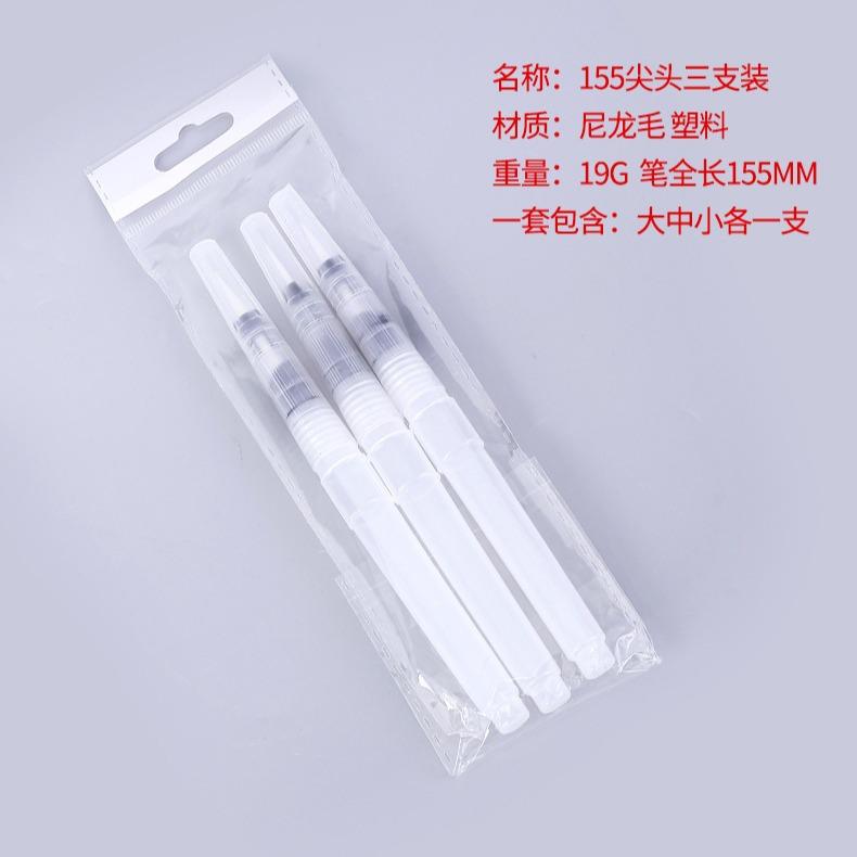 Tap Pen Tip Small 3 Pcs, A Set Of Water Storage Nylon Solid Watercolor Brush Water Filling Pen Water Brush Water Storage Pen
