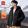 Hodo Men's Windproof Waterproof Graphene Hooded Padded Winter Jacket