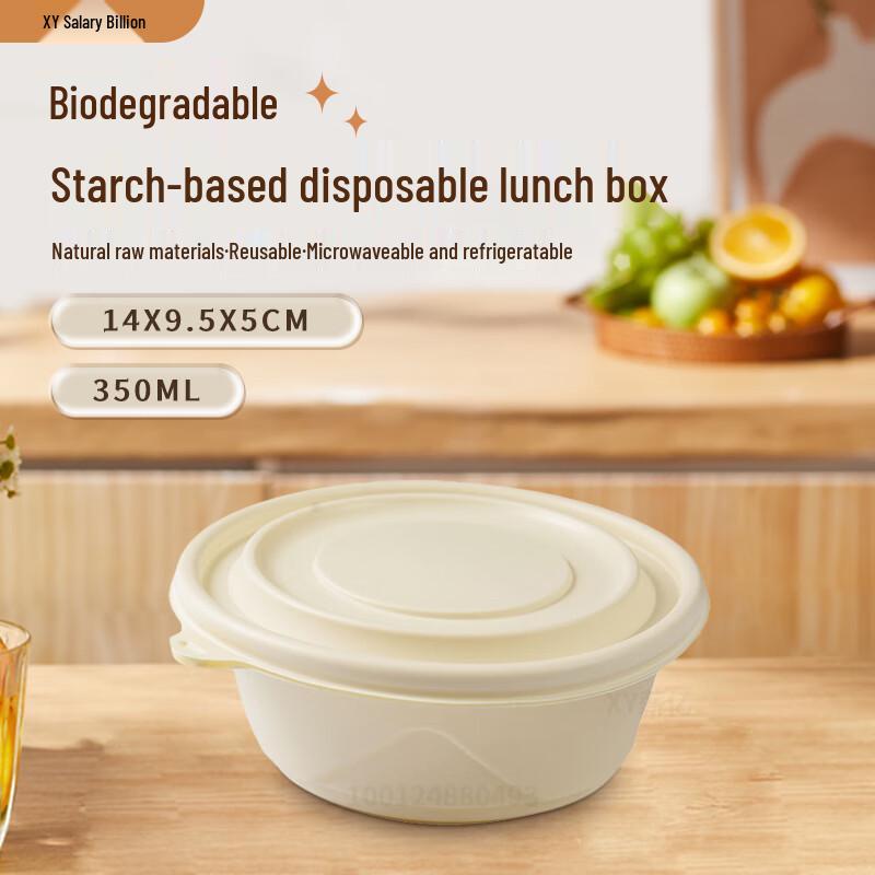 Biodegradable Corn Starch Disposable Takeaway Meal Boxes 300 sets