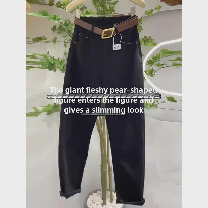 Women's High-Waisted Straight-Leg Jeans - Spring/Autumn 2025, Loose Fit, Slim Nine-Point, Harem Style.