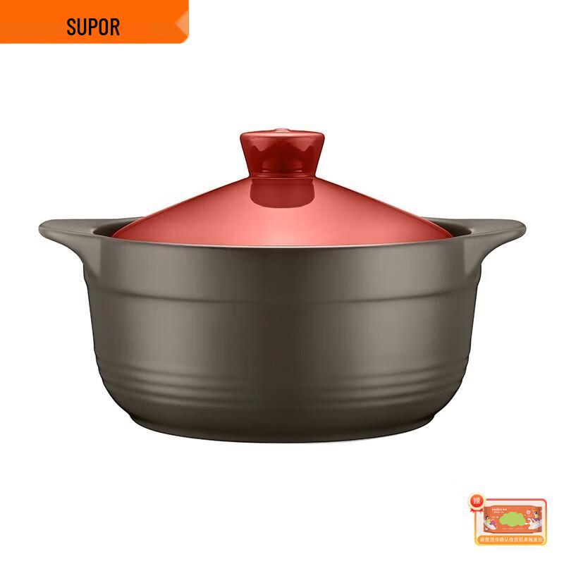SUPOR 3.2L Multi-purpose Enamel Ceramic Casserole