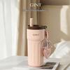 GiNT 2025 Thermal Straw Mug
