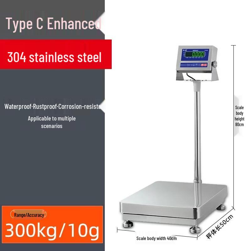 High-Precision Commercial Stainless Steel Platform Scale (CN Version)