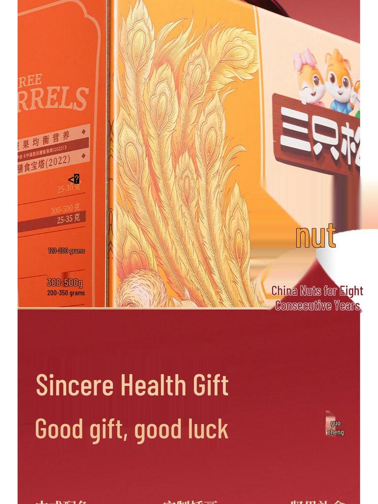 Three Squirrels Orange Dried Fruit & Nut Gift Box (1250g) - Perfect Snack Pack for Pregnant Women