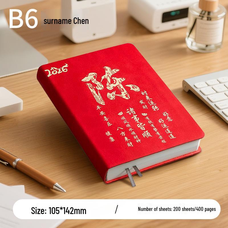 B6 2026 Year of the Horse Daily Planner: Portable, Customizable LOGO Notebook
