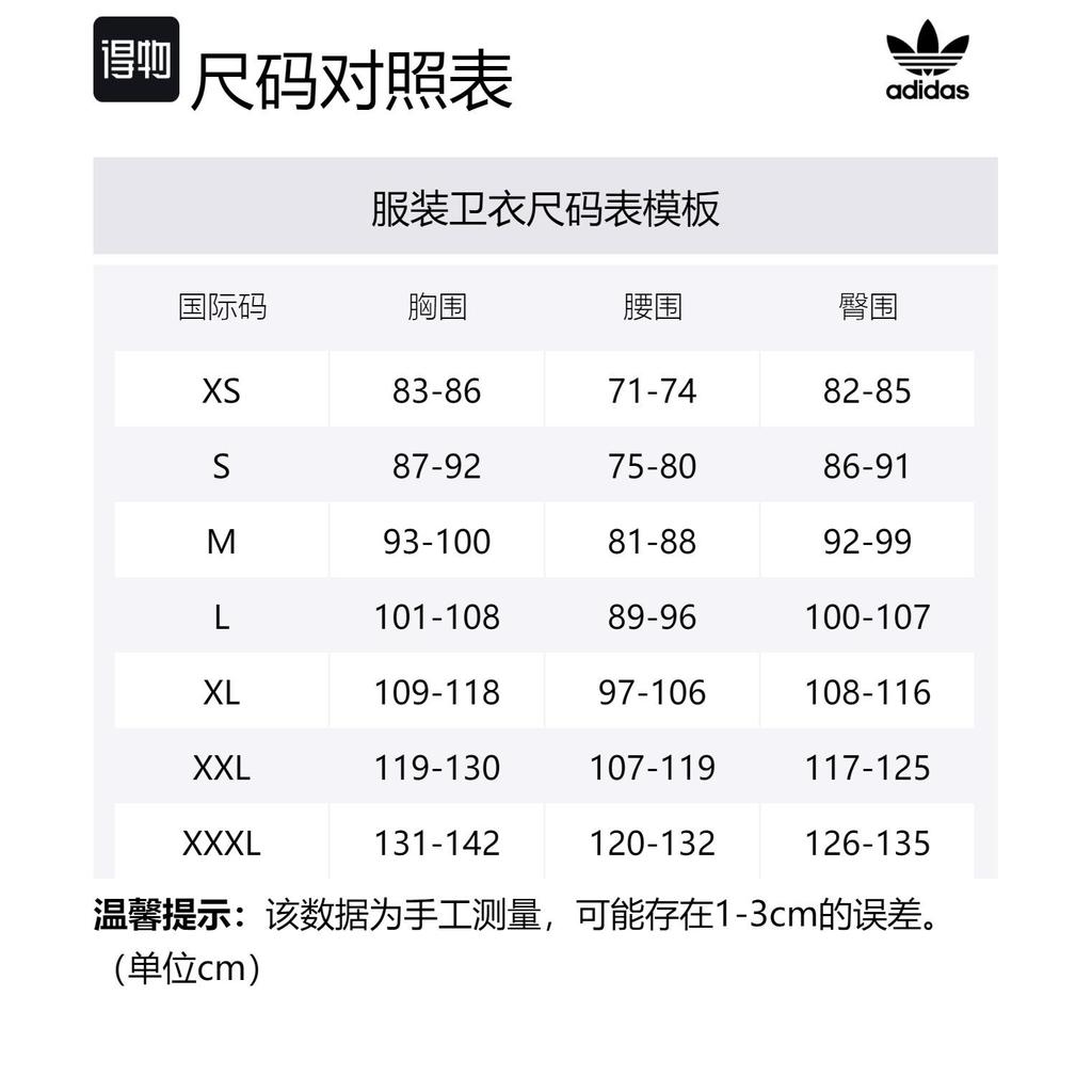 Adidas Camo Hoodie IS2898