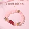 Natural Pink Quartz Moonstone Bracelet for Women, New Chinese Style Strawberry Crystal Fox Pixiu Wealth-Attracting Chinese Traditional Bracelet