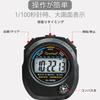 YUWENW Stopwatch for Sports with Dual Date Suitable for Referees and and Includes Stopwatch, 1-Pack, Digital, Waterproof, Multifunctional,