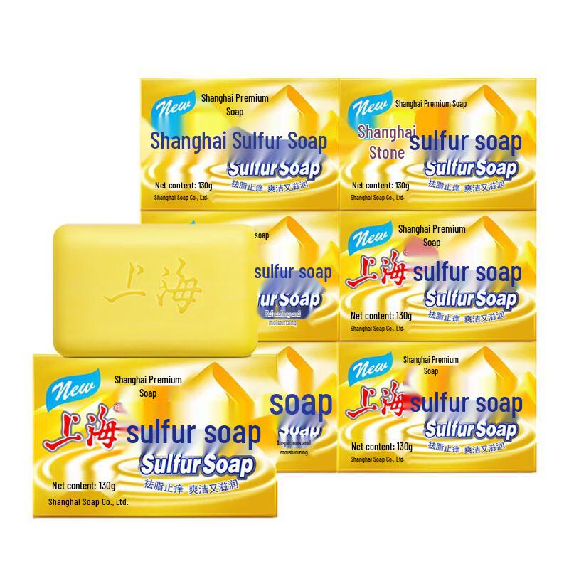 Shanghai Advanced Sulfur Soap