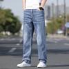 Yiliteng Men's 2024 Summer Thin Loose Straight-Leg Stretch Jeans