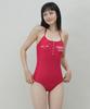 Tteolseutikeulleob Red Universe Swimsuit