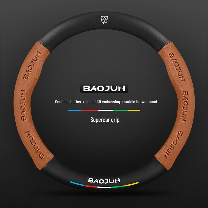 Baojun Steering Wheel Cover: Fits 730/510/560/310/530/E200/Kiwi, Genuine Leather, Suede & Carbon Fiber.