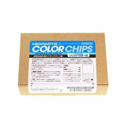 

HiQ Parts HiQ Color Chips for Solid Colors (70 sheets per set) Blank Chip Book for DIY Color Swatches (FCFC-SET)