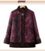 Winter Cotton Outerwear for Middle-Aged & Elderly Women: Grandma's Coat, Seniors' Jacket, Mom's Fleece-Enhanced Suit, Perfect for Autumn & Winter.