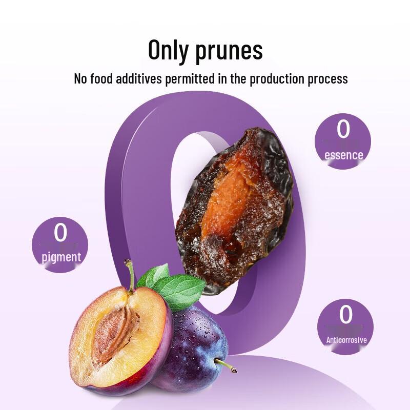 Nongxiangsen Premium Dried Prunes (2x500g Cans)