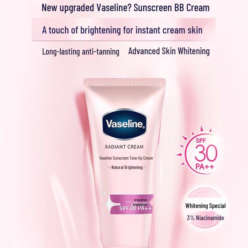 Vaseline Brightening Tone-Up Sunscreen Cream