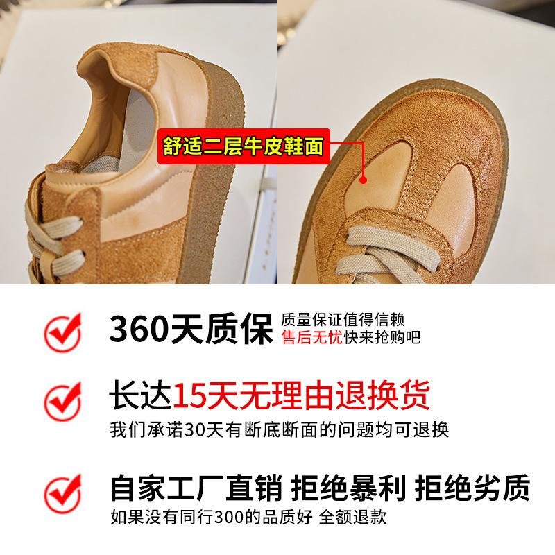 Genuine leather German training shoes women's 2025 spring new women's sports shoes retro flat Forrest Gump women's flow women's shoes