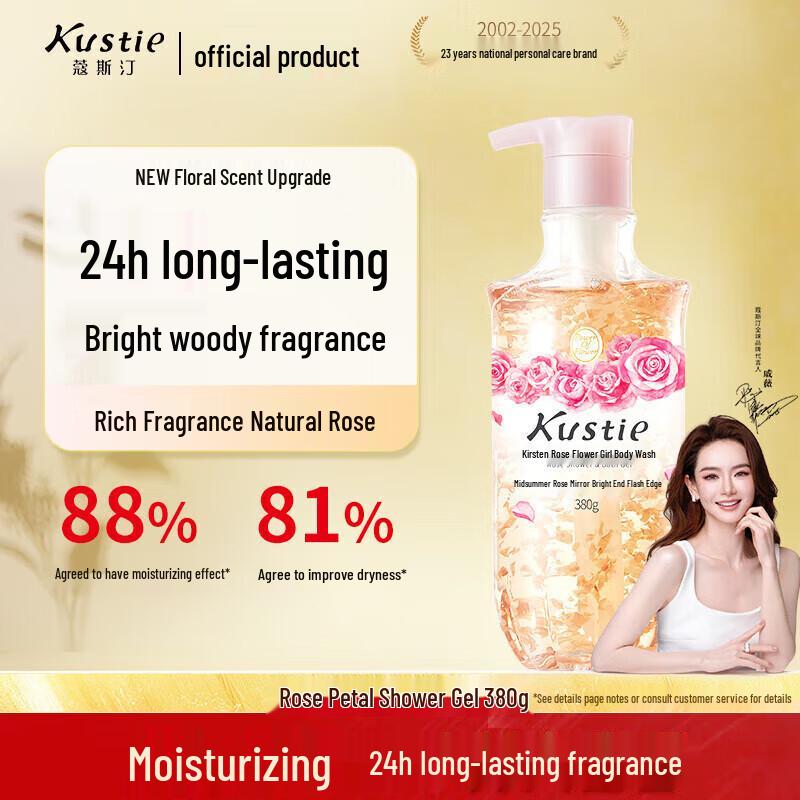 

Kustie New Upgraded Rose Petal Shower Gel