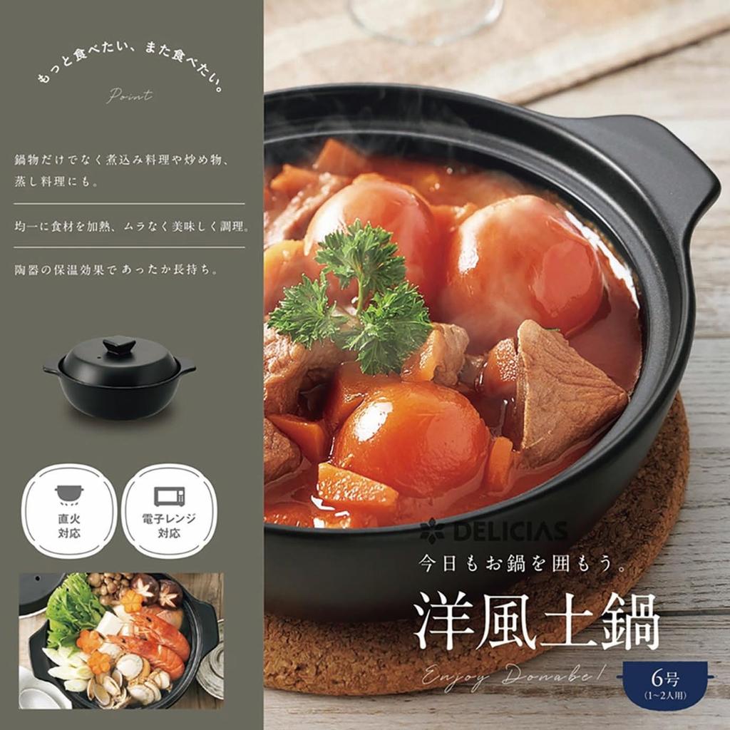 Kakusee Delicious DEL-20 Tabletop Pot, 19cm, Serves 1-2, Size 6, Western-Style Earthenware, Microwave and Heat Safe