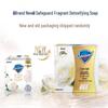 Safeguard Detox Cleansing Bar Soap - Camellia
