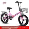 Variable Speed Folding Bicycle 16/20 Inch for Adults and Students, Lightweight Unisex Pedal Cycle Gift