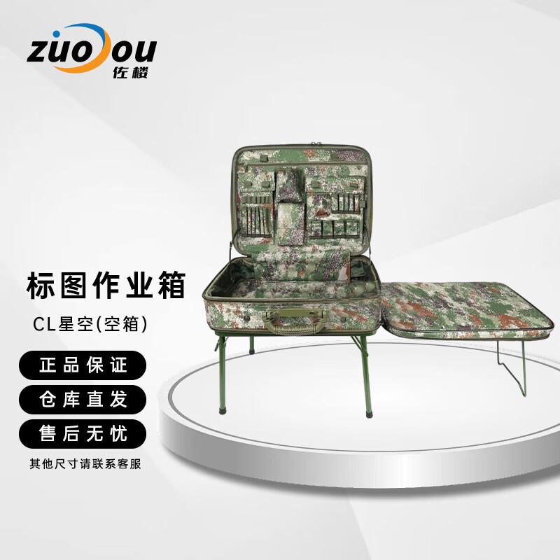 Zuolou Portable Folding Tactical Storage Bag with Stand