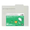 PLUS Individual Folder Economy 10 Sheets A4 Horizontal FL-081IF 87-411 Gray