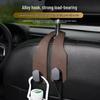 Rear Seat Multifunctional Hidden Storage Hook