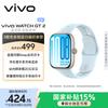 Vivo WATCH GT 2 Smartklocka (CN-version)