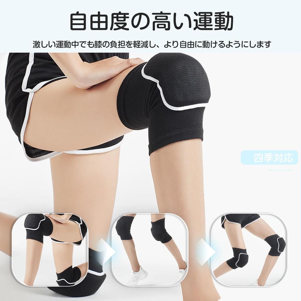 Knee Set of Shock Mountain Knee Volleyball Pads, 2, Absorbing, Work, Protection, Unisex, Climbing, Dancing, Baseball, Breathable, Compression,