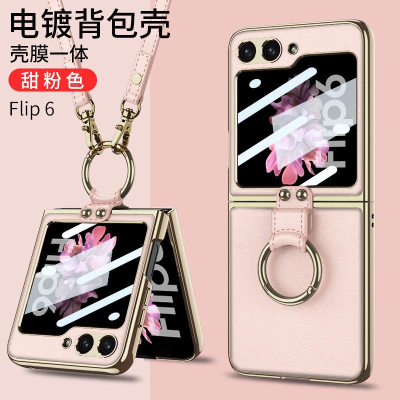 Applicable to Samsung Z flip1 mobile phone case, electroplated leather bracket, shoulder strap flip1 strap, anti-drop all-inclusive protective case.